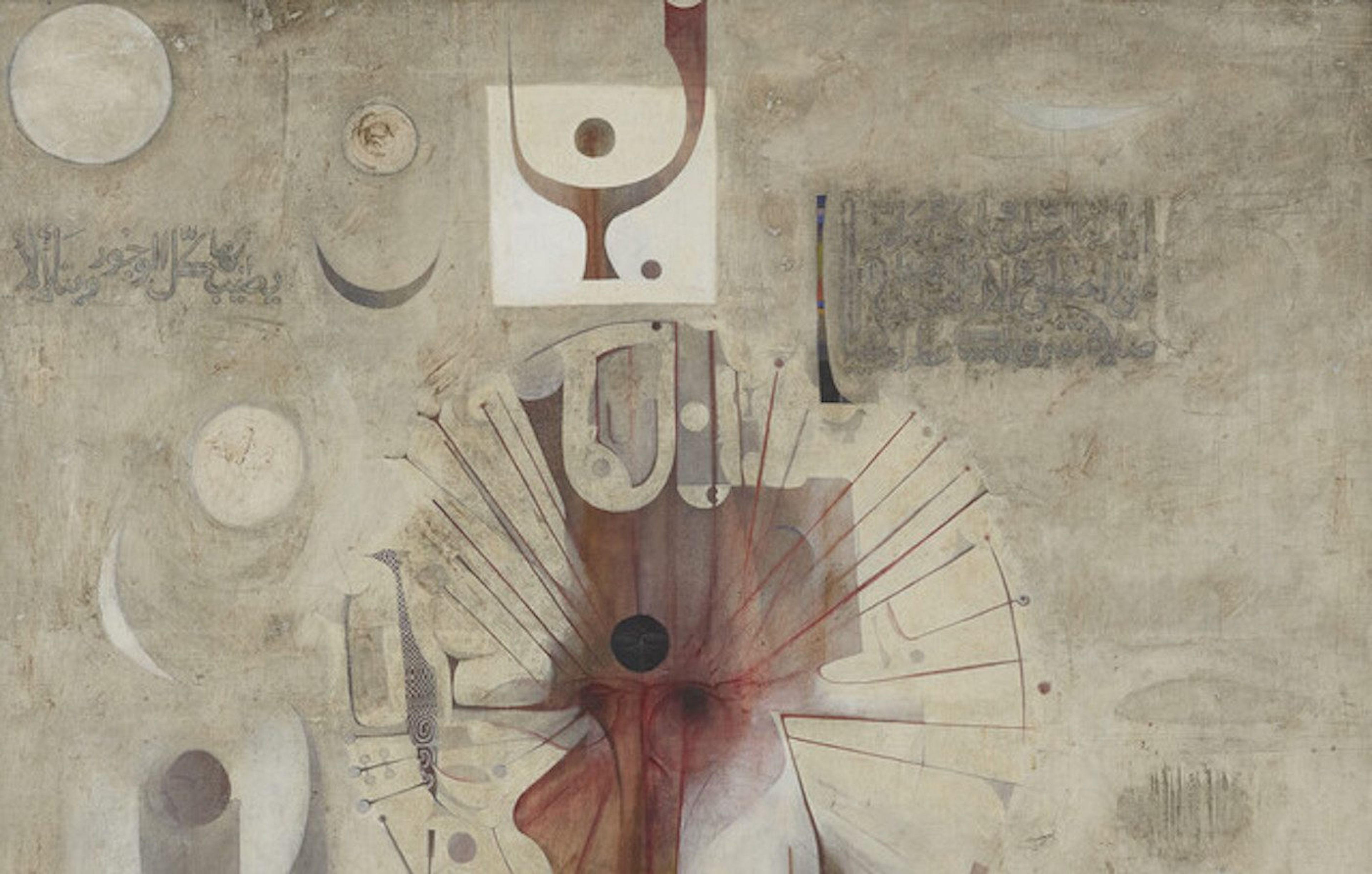 Taking Shape: Abstraction from the Arab World, 1950s–1980s – Group Show