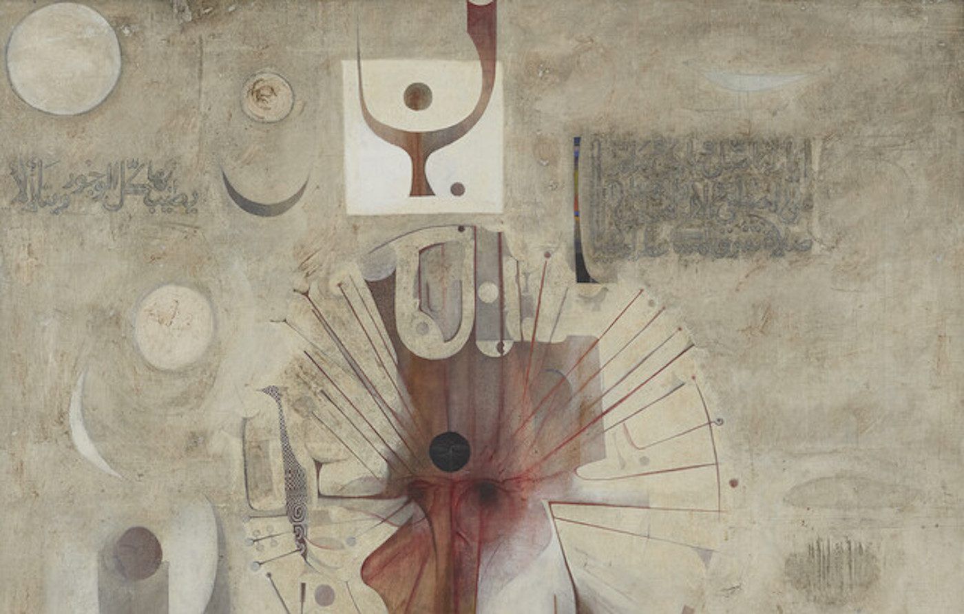 Taking Shape: Abstraction from the Arab World, 1950s–1980s – Group Show