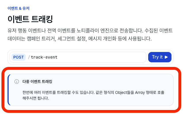 Using Callout to highlight key information