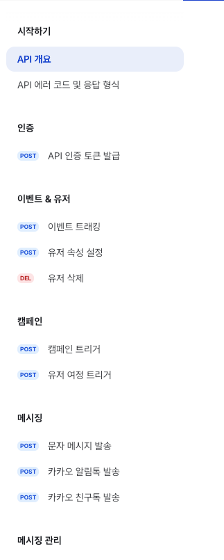 A reorganized sidebar navigation