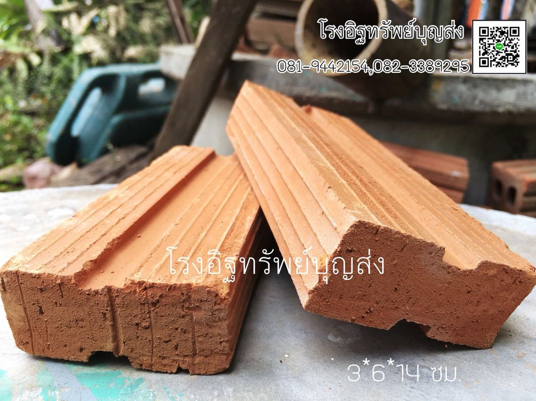 อิฐมอญตันเครื่อง สำหรับก่อผนังและงานก่อสร้าง
