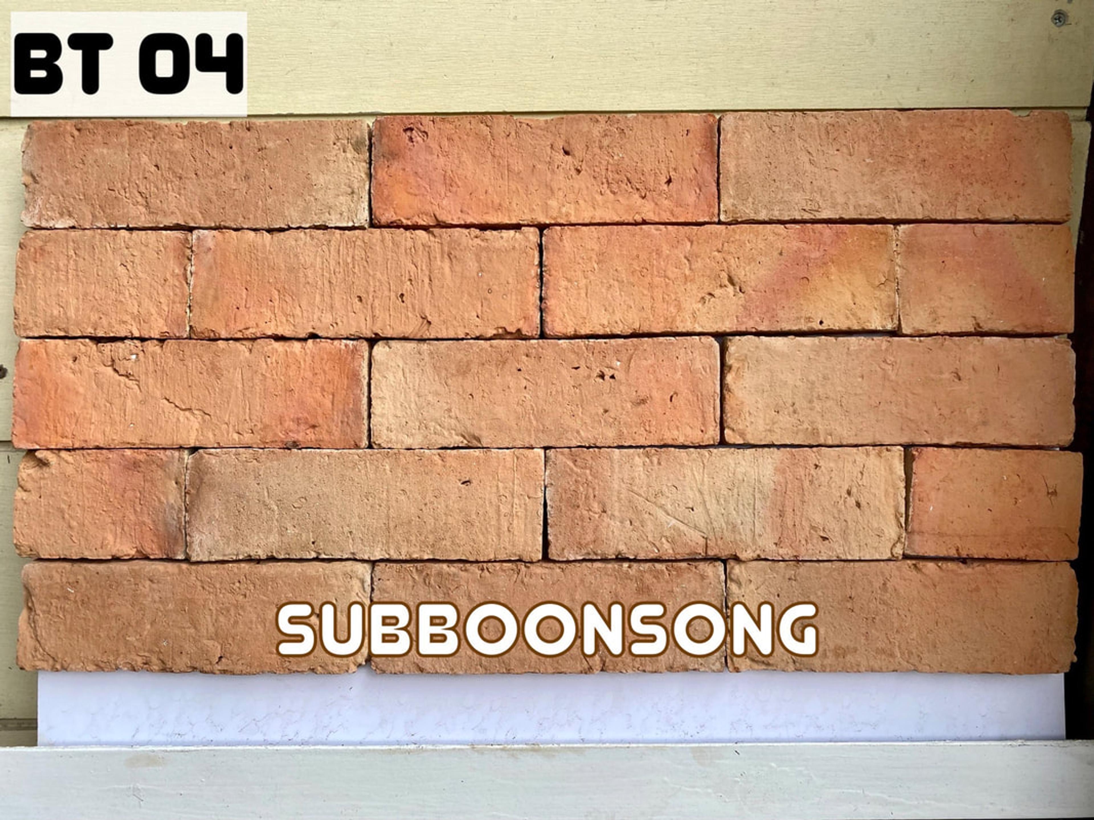 อิฐแปะผนัง BT 04 ผิวหยาบโบราณ ขนาด 6.5 x 20.5 ซม. โรงอิฐทรัพย์บุญส่ง