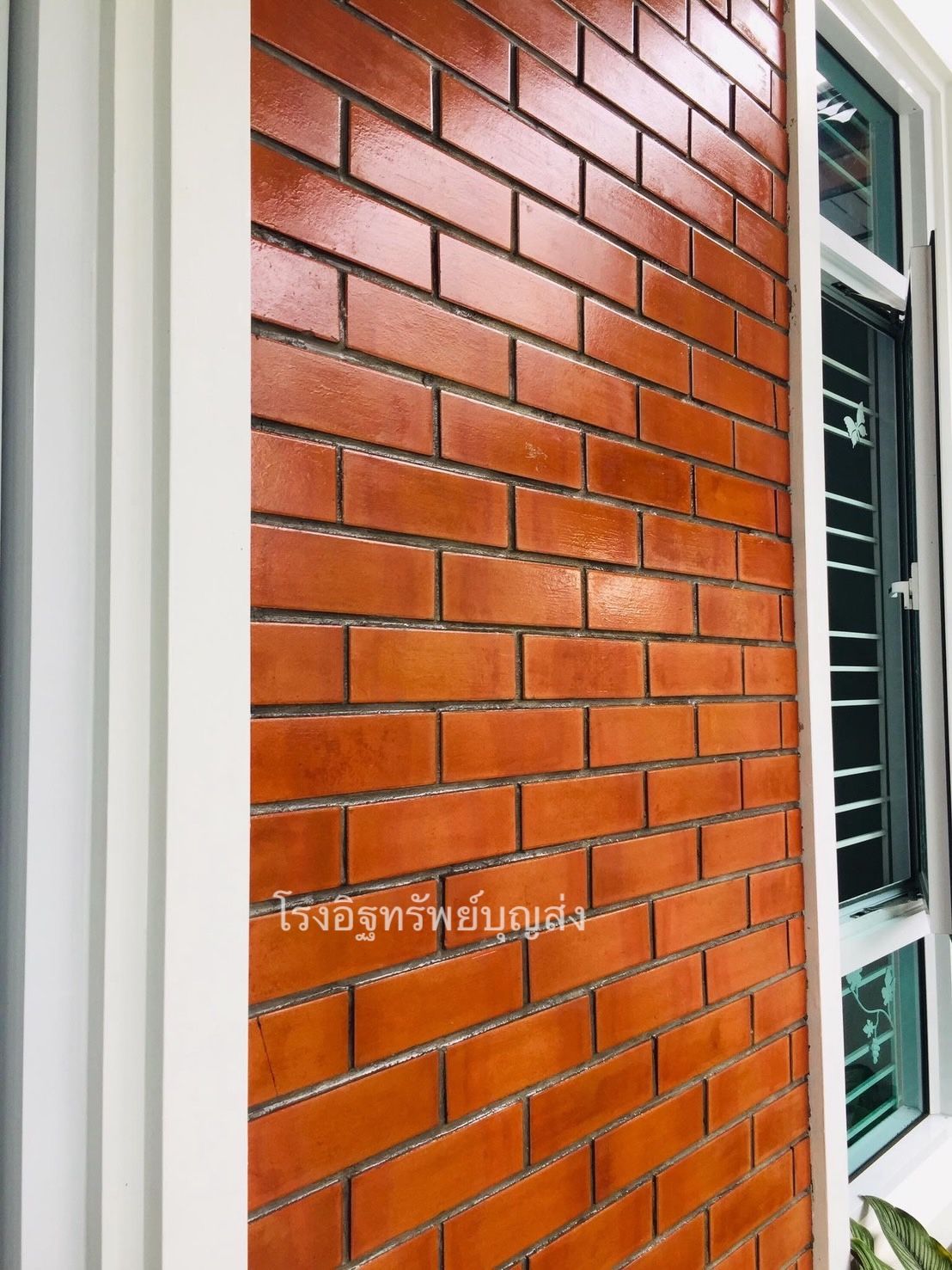 รีวิวอิฐแปะผนังเรียบทางการลงน้ำยาเคลือบ โรงอิฐทรัพย์บุญส่ง