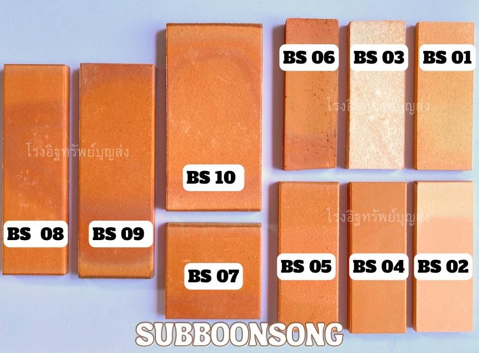 รูปรวมอิฐแปะผนังแบบผิวเรียบทางการ
