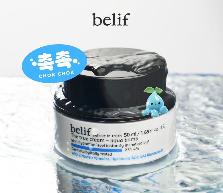 **Belif** プロブレム ソリューション エッセンス 50ml Global Gmarket Mobile