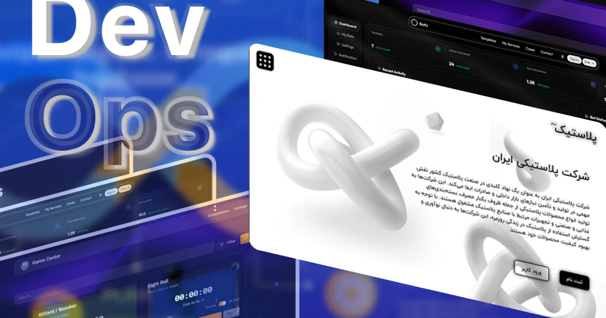 The Invisible Engine: How DevOps Powers High-Performance Digital Products