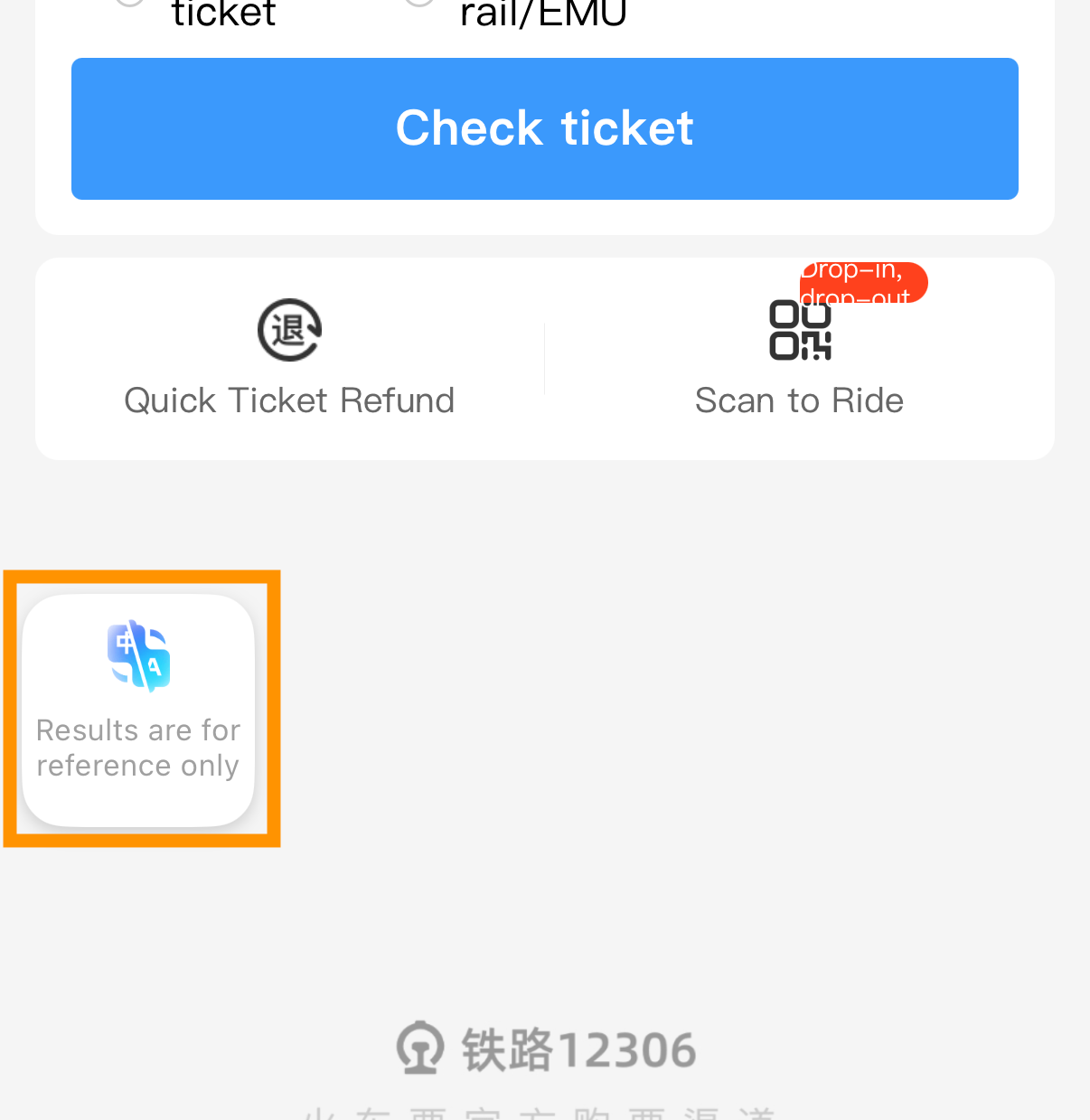 Alipay on screen translate feature