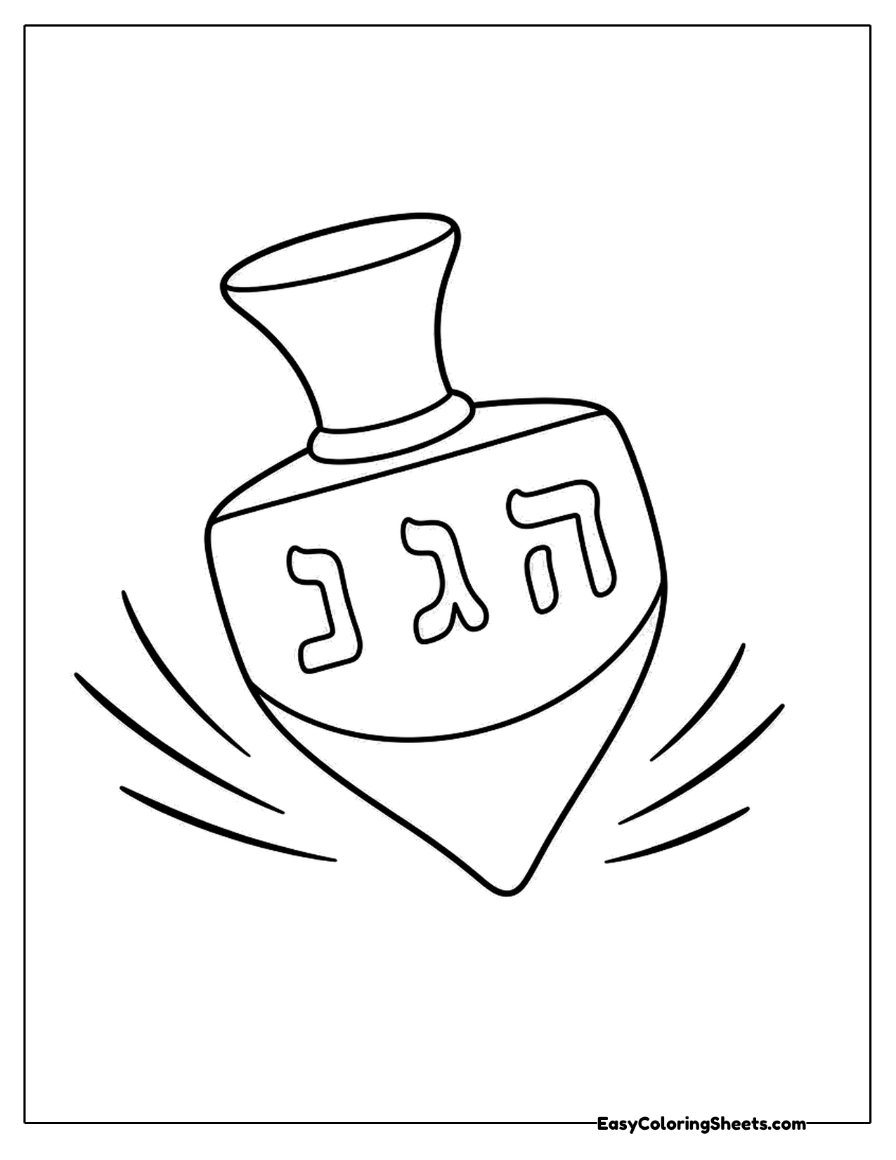 Spinning top toy with Hebrew letters on its sides