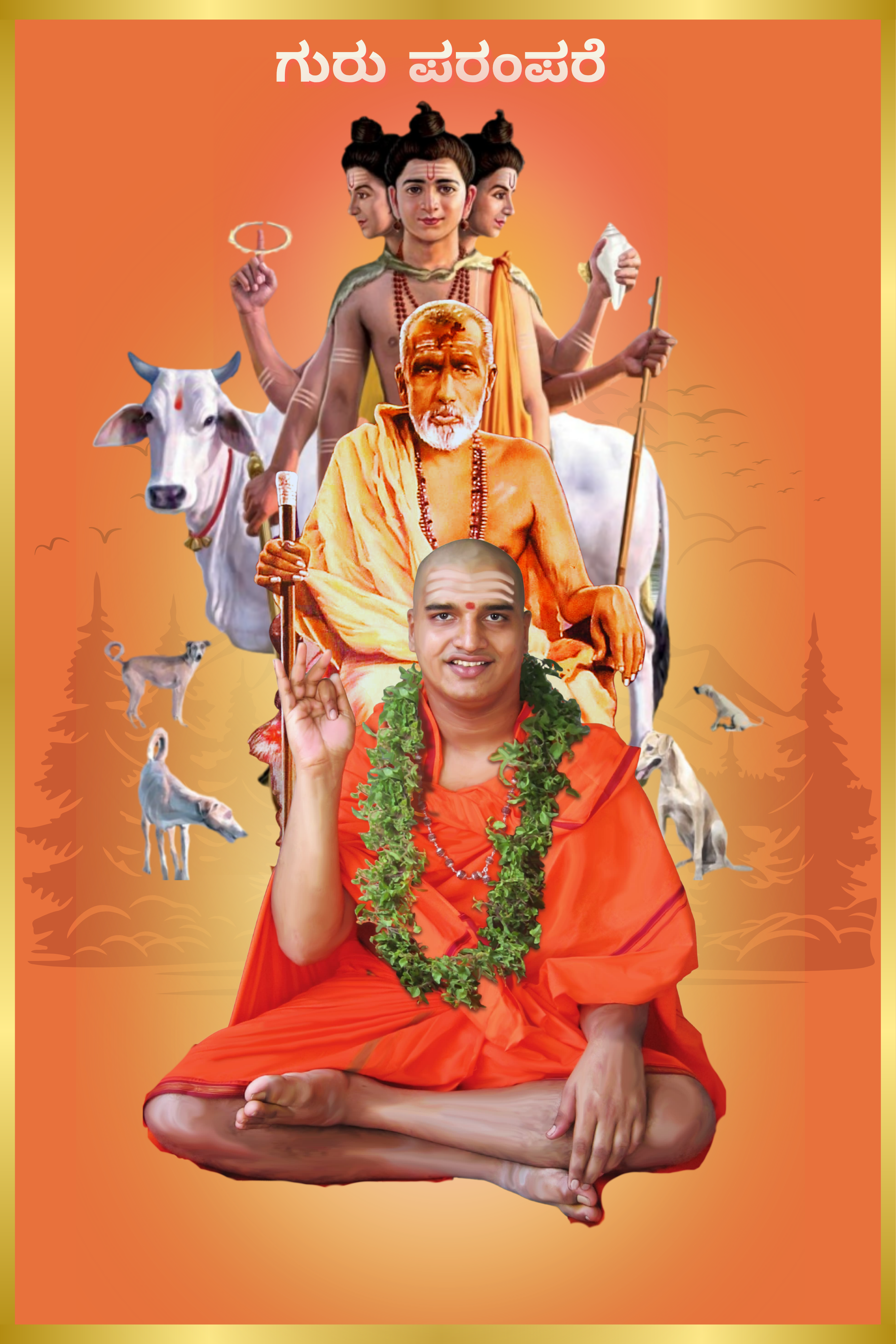 The Guru Lineage