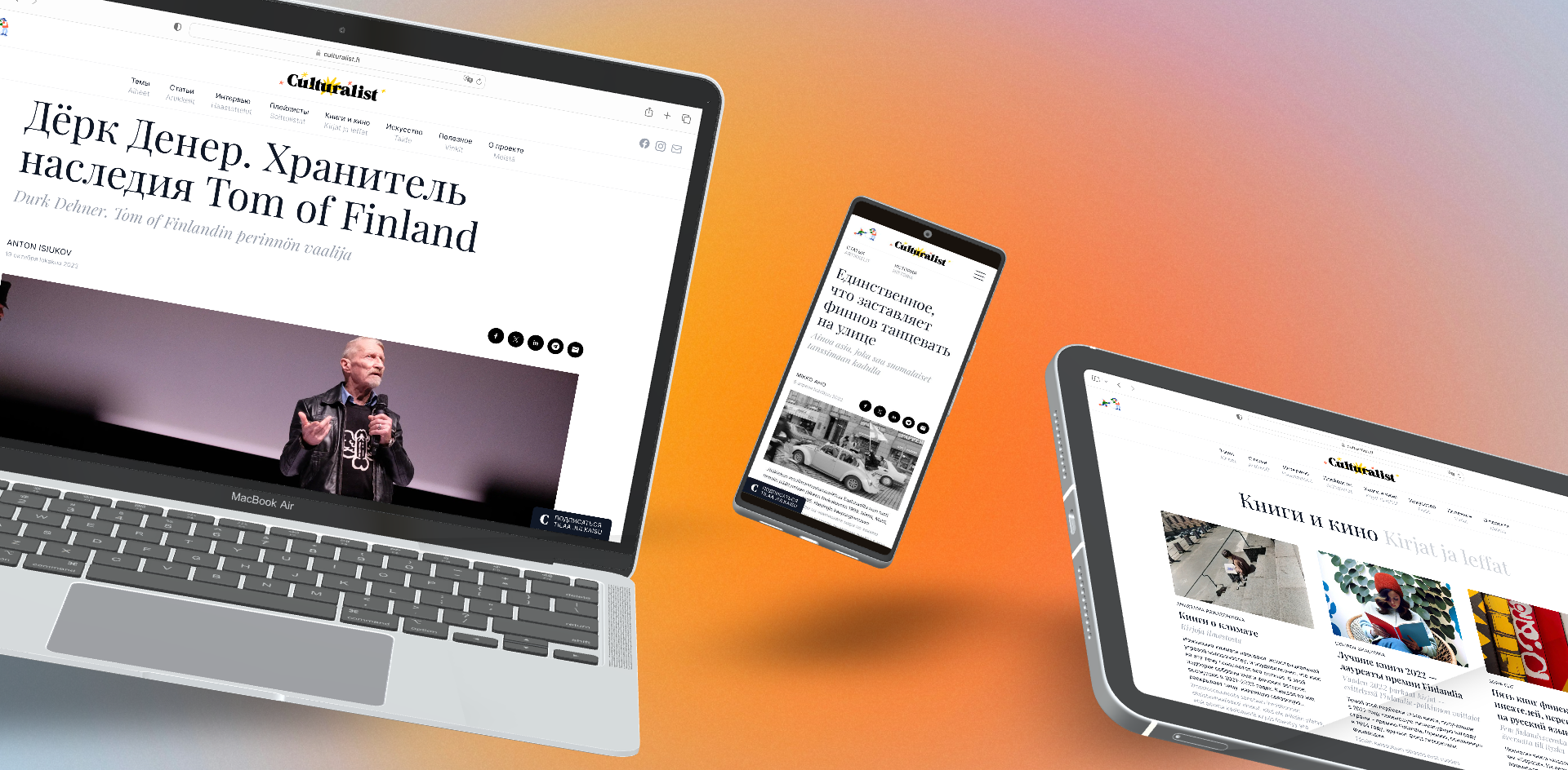 Culturalist.fi-sivusto näkyy kannettavalla, puhelimella ja tabletilla