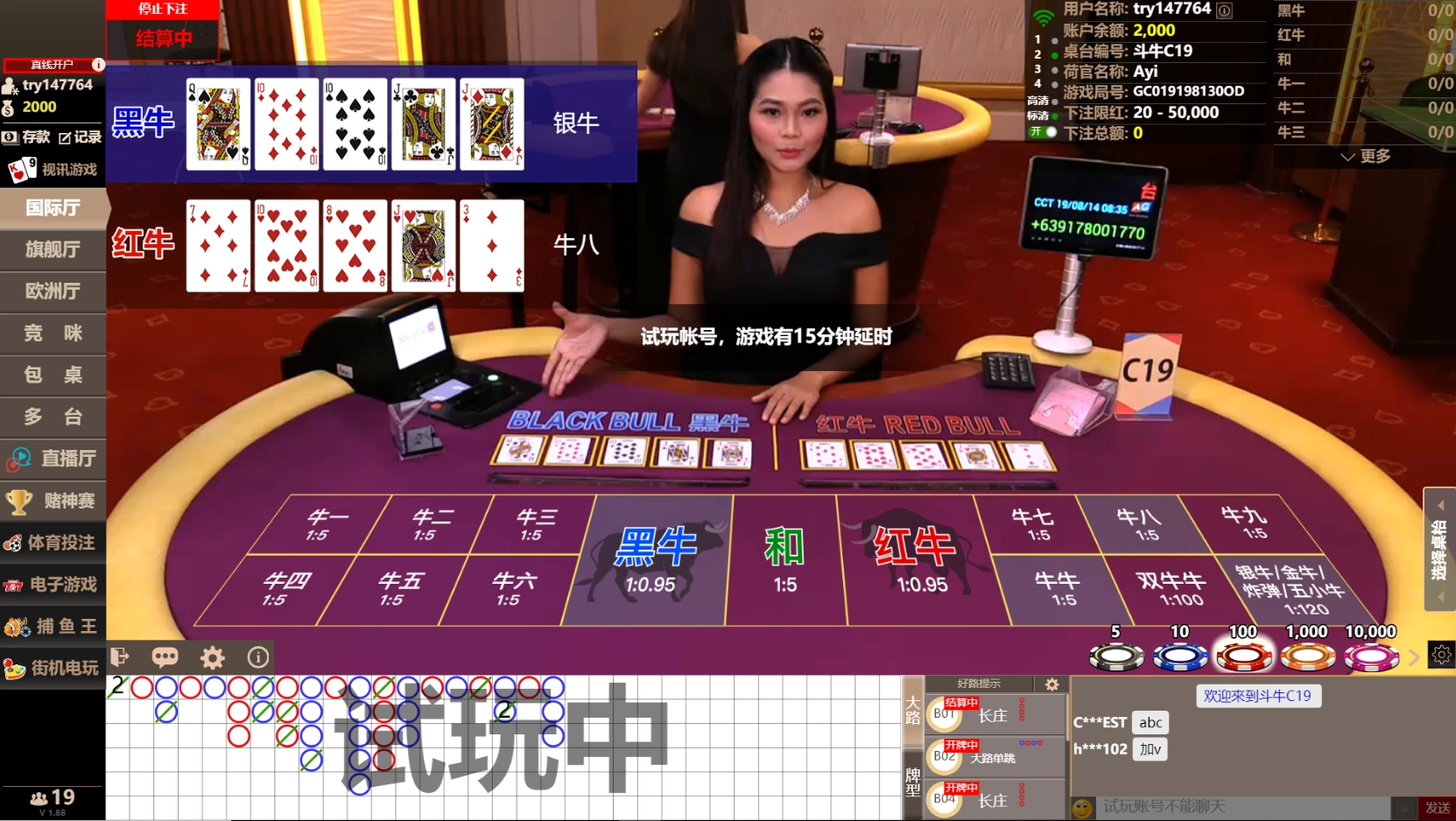 NiuNiu - Play Free Demo, Review, Strategy & Tips For Winning