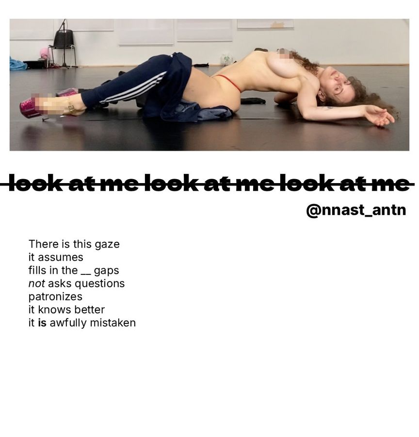 look at me look at me look at me