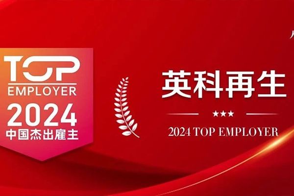 Top-Arbeitgeber 2024