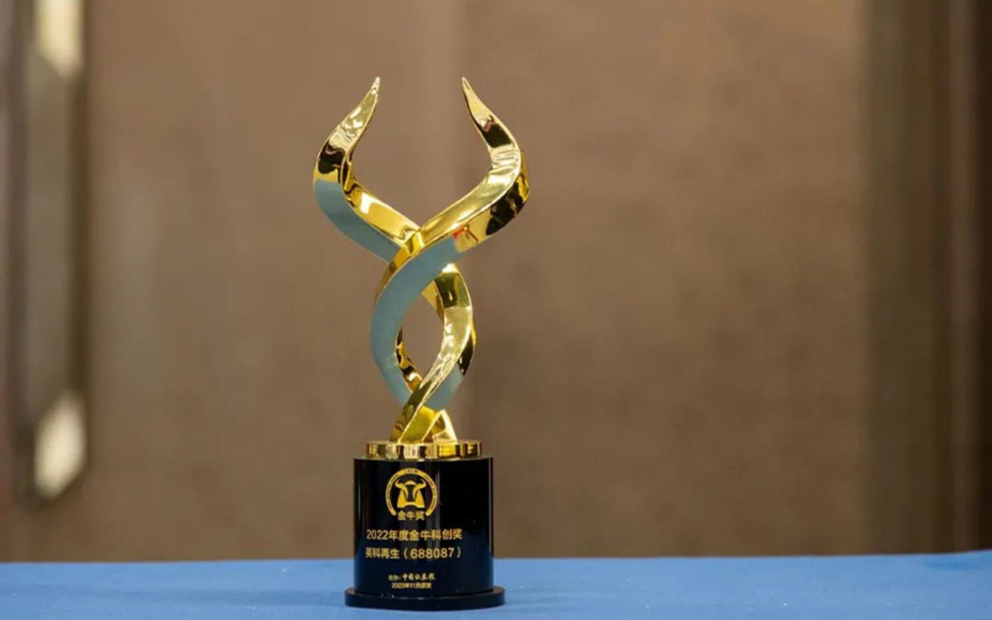 Intco Recycling und Intco Medical glänzen mit Golden Bull Awards für börsennotierte Unternehmen