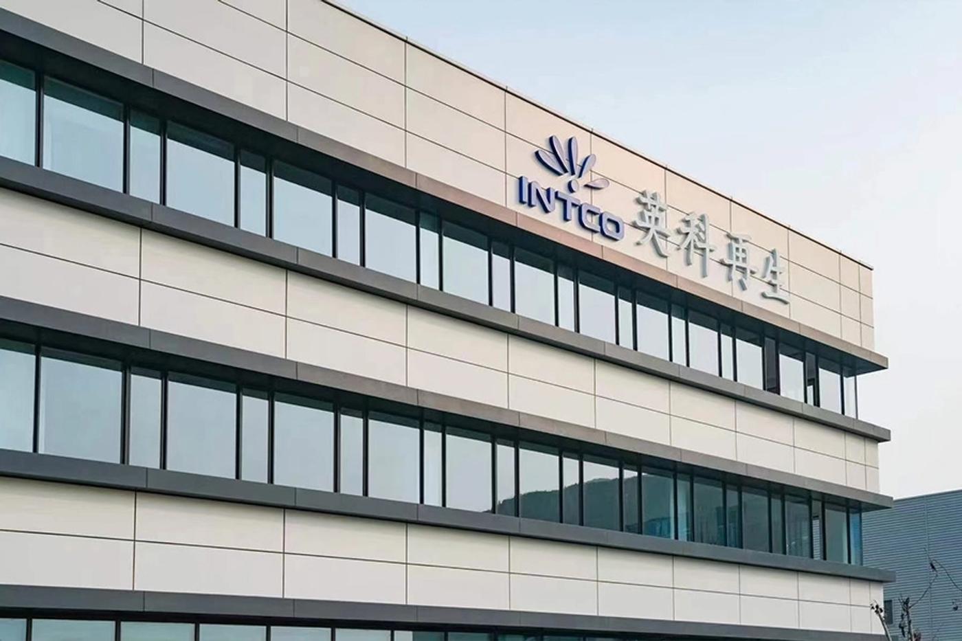 intco plastics