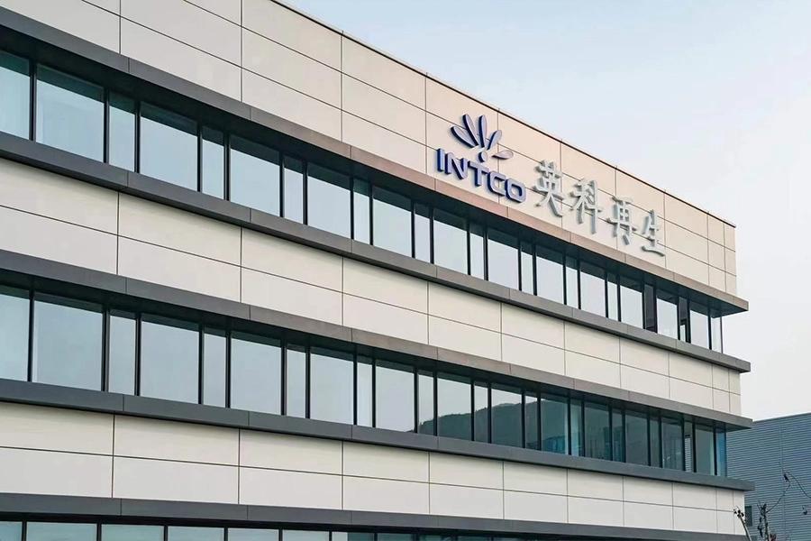 intco plastics