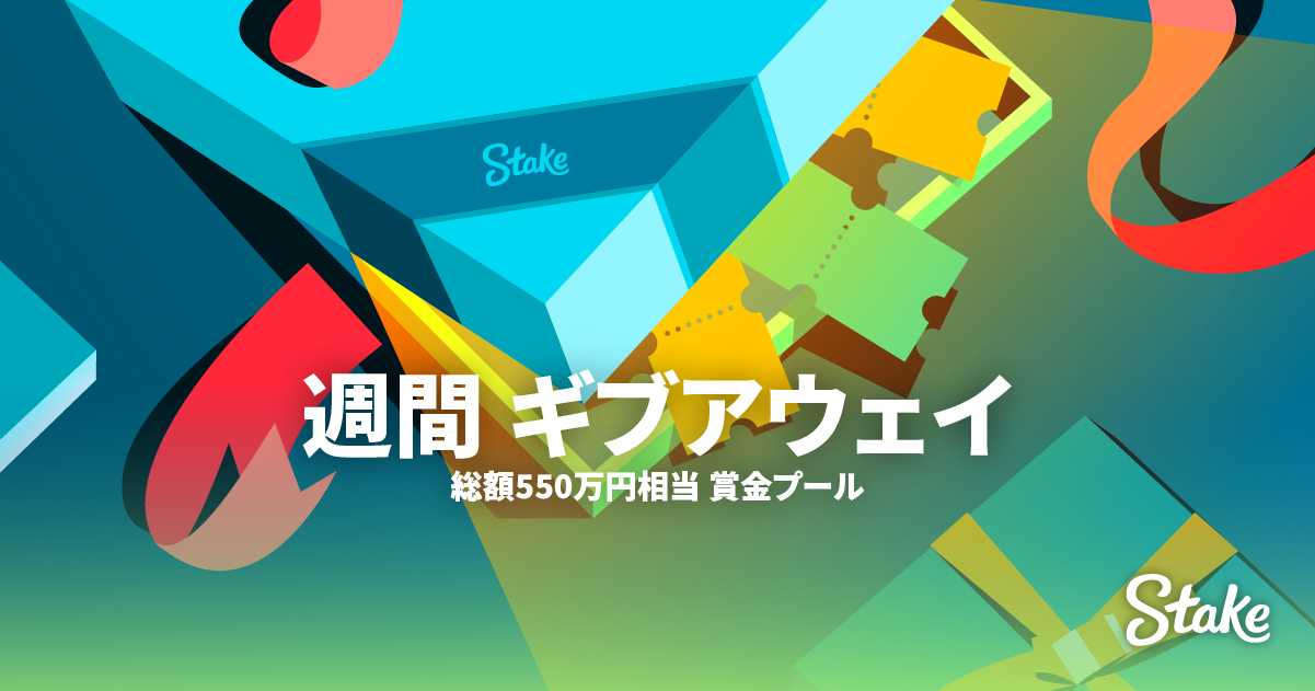 Promotional Content