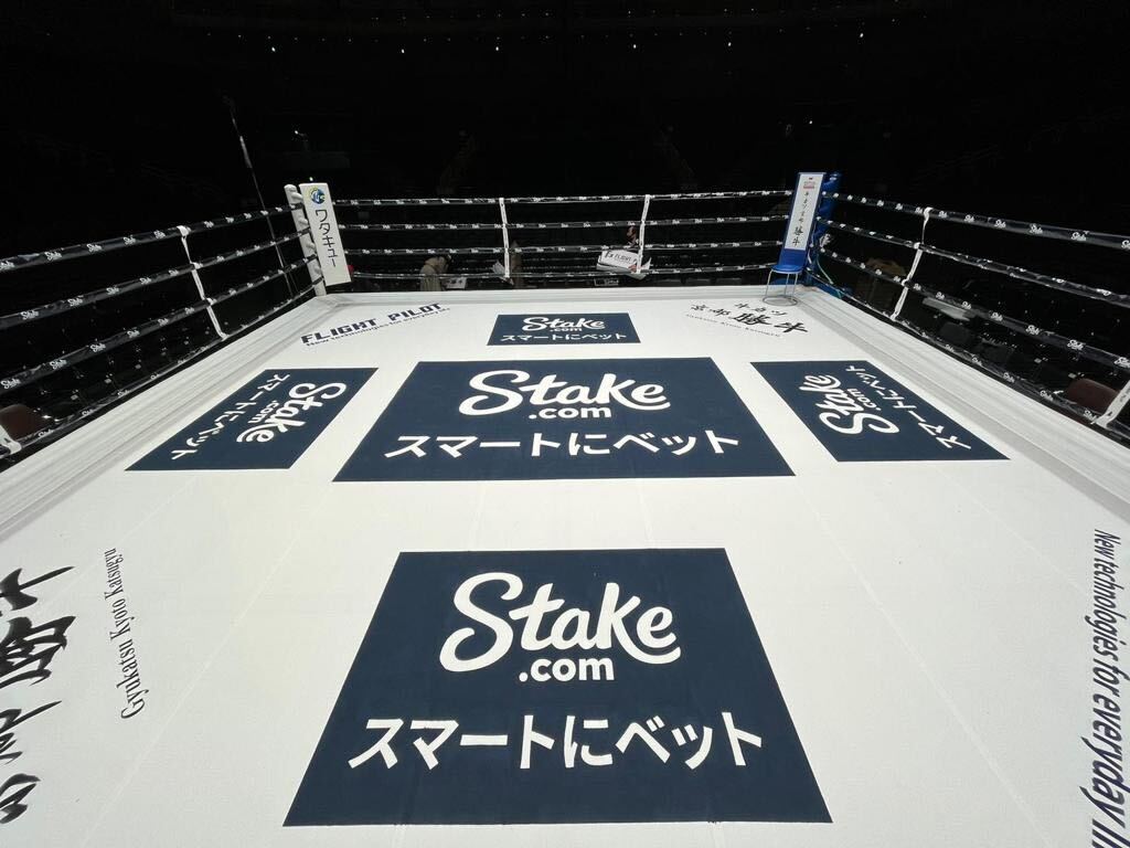 Boxing in Japan
