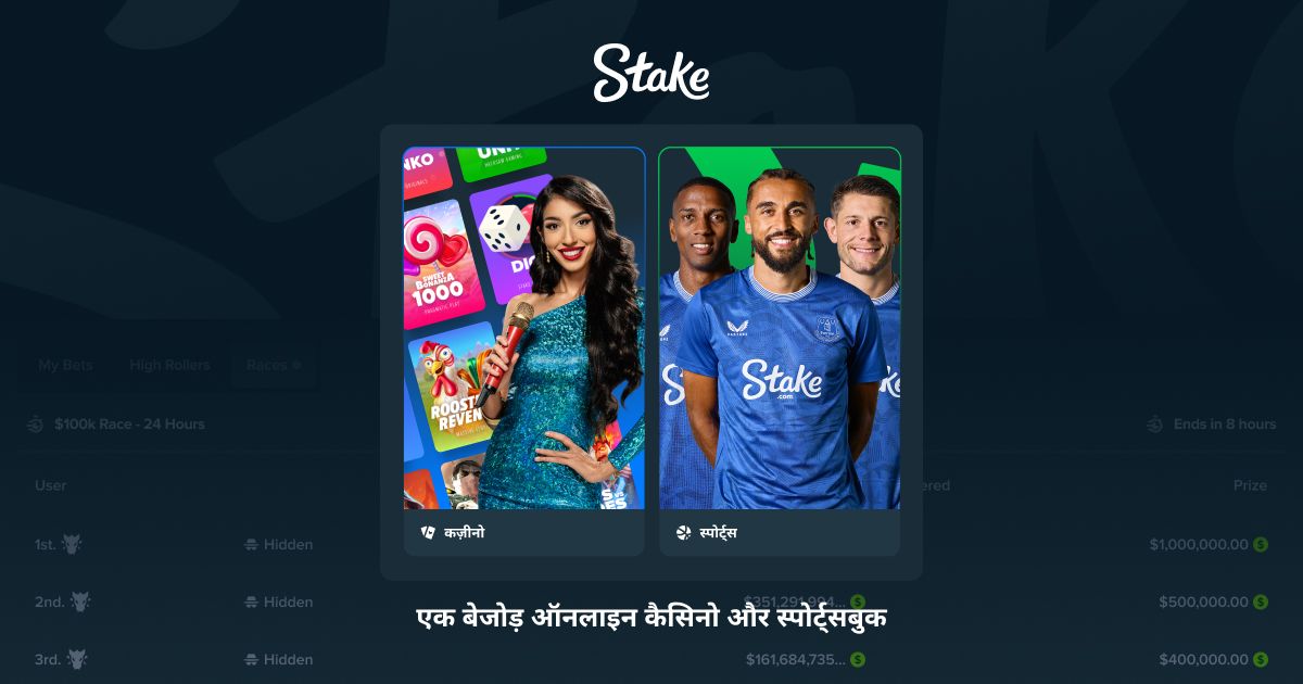 सर्वश्रेष्ठ ऑनलाइन कैसीनो