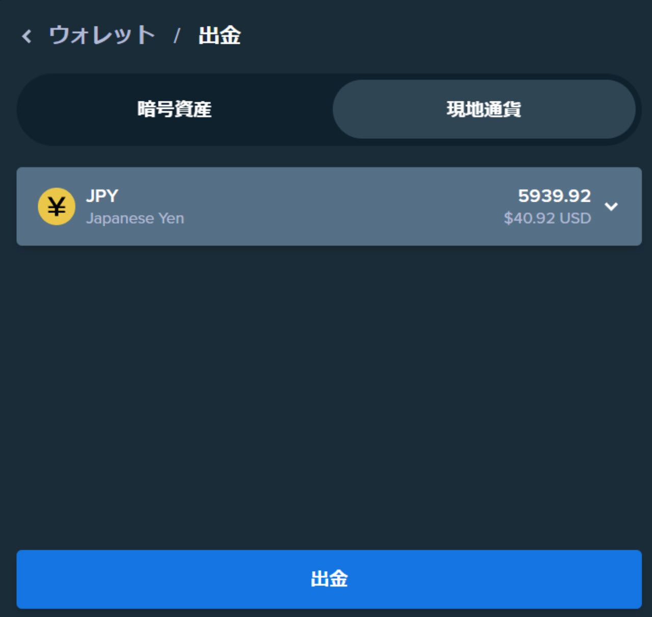 Stakeの新たな銀行決済サービスの導入について | ステークカジノ（Stake）