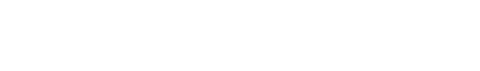 Hands on mikrofonden