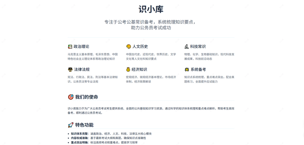 image of Shixiaoku