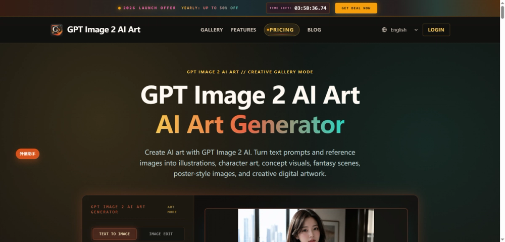 image of image2ai.art