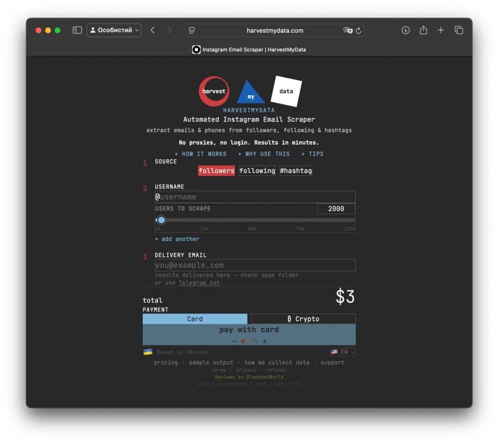 image of HarvestMyData
