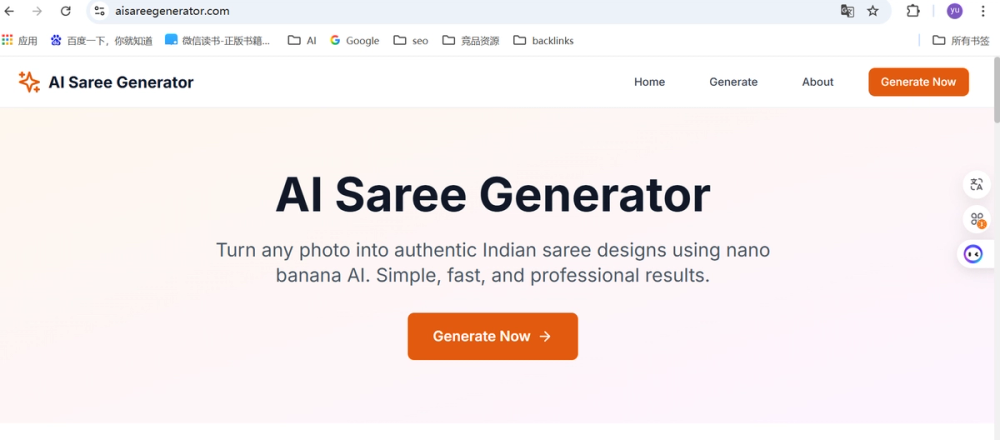 image of ai saree generator