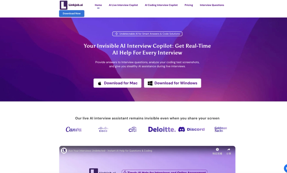 image of ai interview assistant