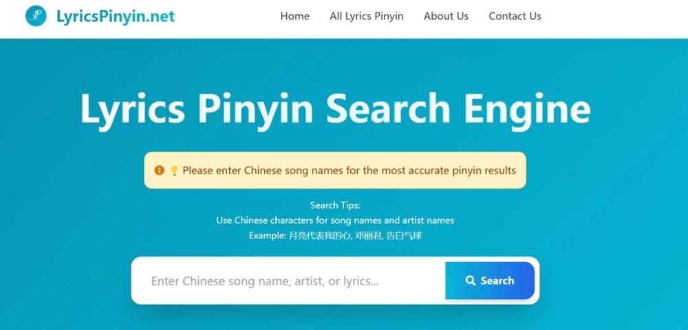 image of Lyrics Pinyin