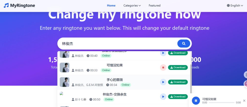 image of My Ringtone