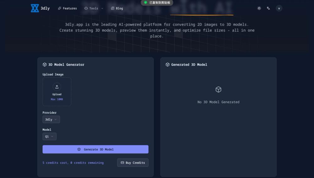 image of 3dly image of 3dly