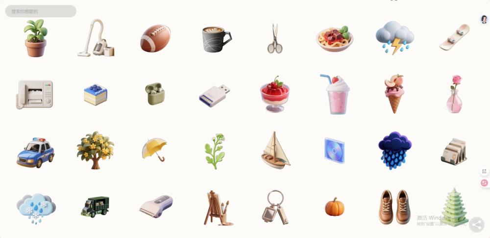image of 3D icon gallery