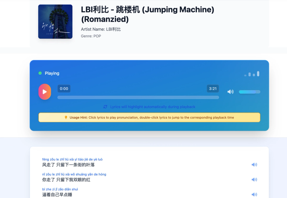 image of Jumping Machine Lyrics
