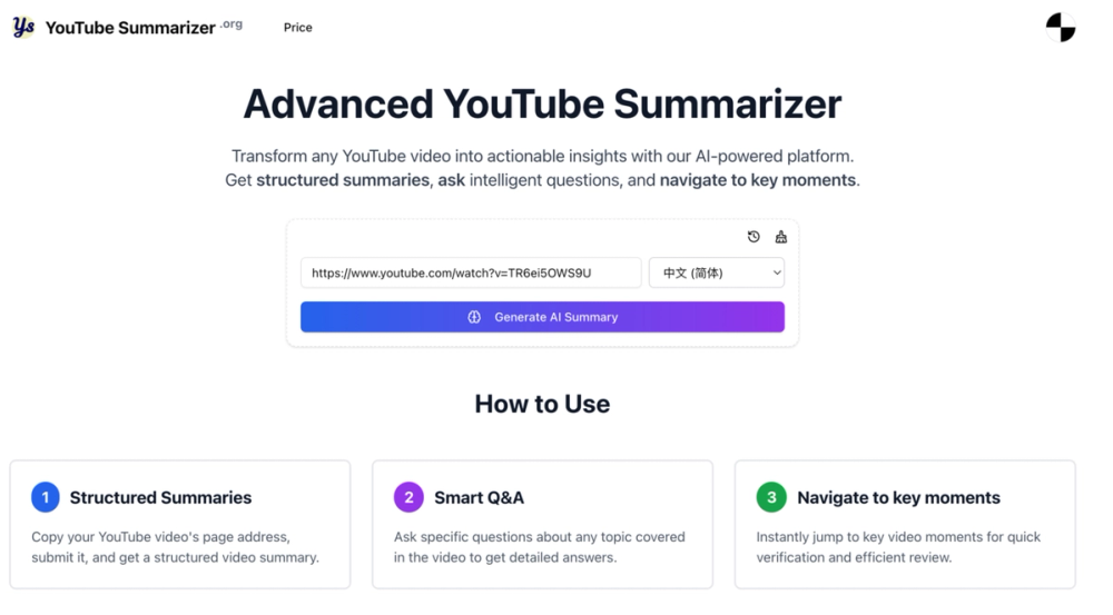 image of ys summarizer image of ys summarizer