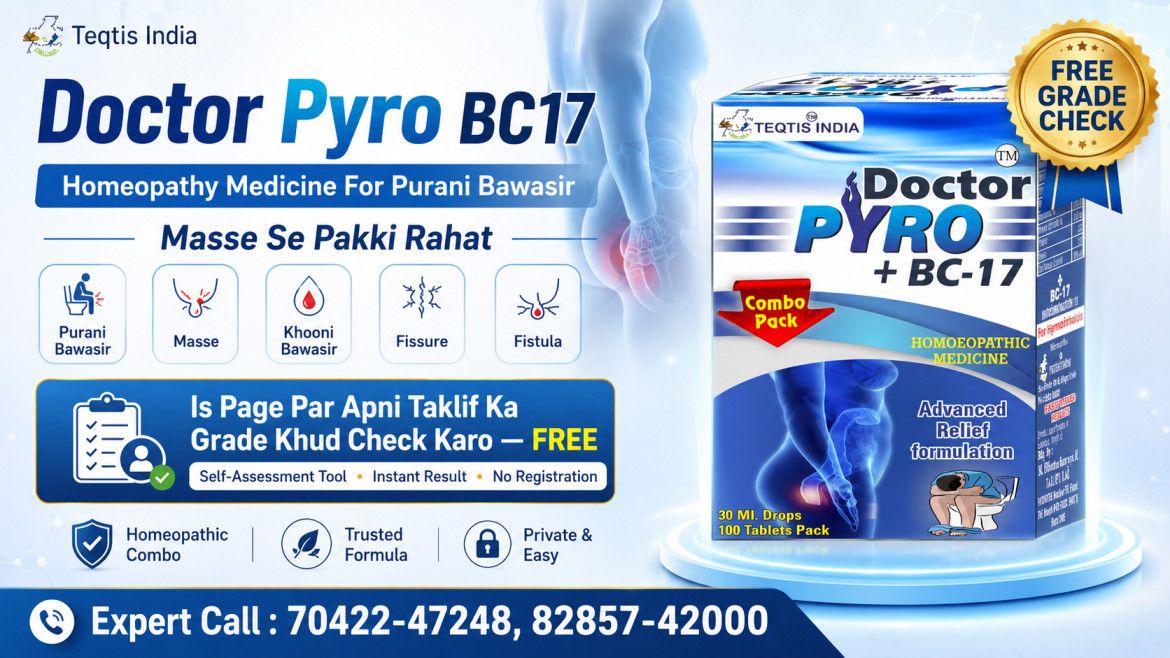 Doctor Pyro BC17 Homeopathic Medicine Piles Fissure Treatment — बवासीर की होम्योपैथिक दवा ₹1085 Teqtis India