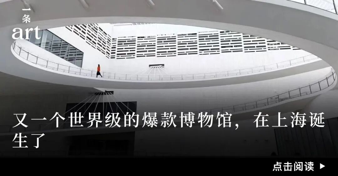 香港巴塞尔亮点抢先看：3部中国艺术家创作的电影，格外吸睛 图片 49