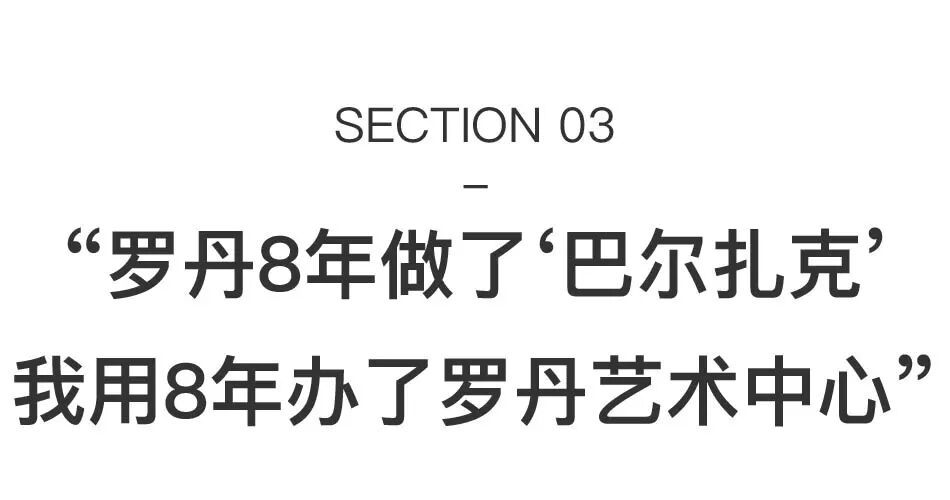 历时8年，近50件罗丹真迹首次亮相上海 图片 30