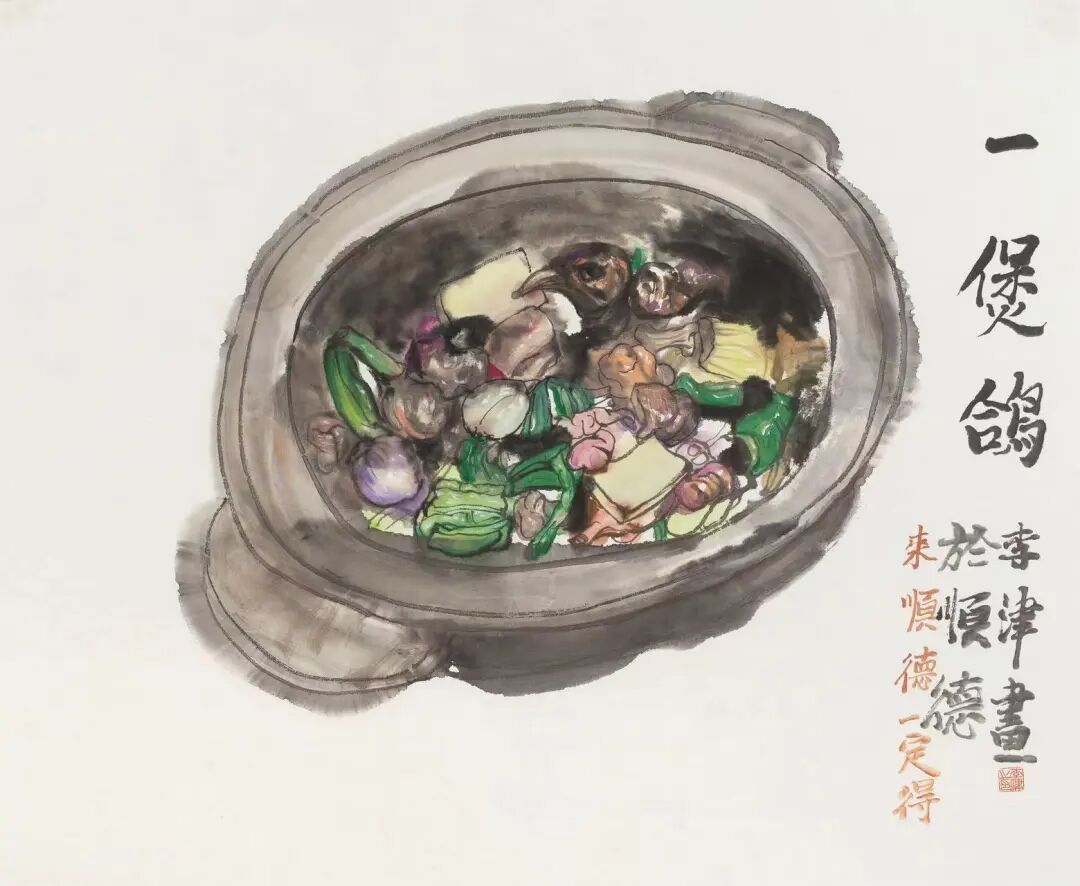 李津新展广东开幕：画美食30年，烟火气十足 图片 14