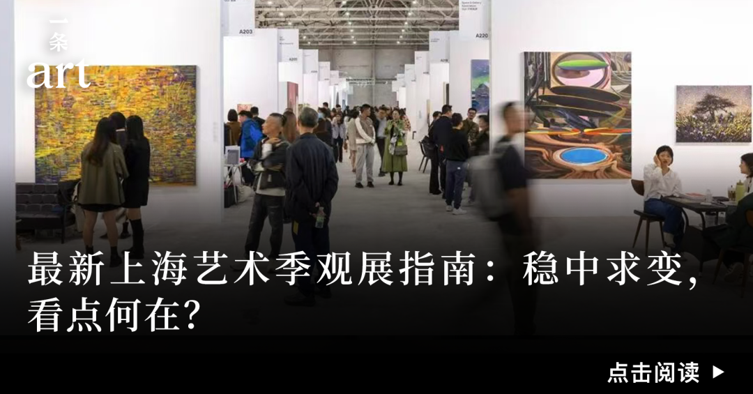 下半年上海最重磅的展览之一：200余件蓬皮杜馆藏真迹亮相 图片 39