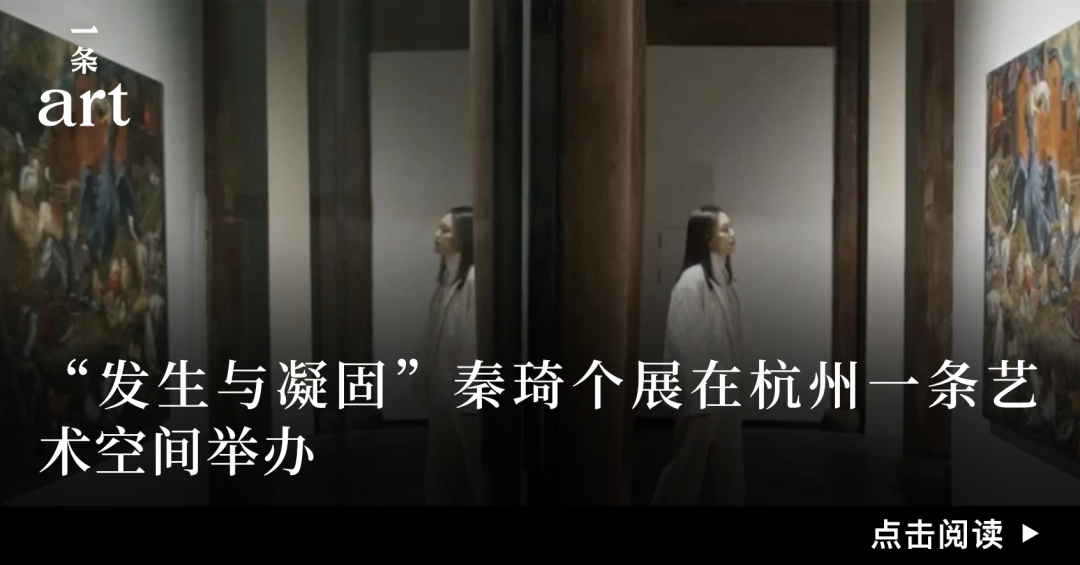 作品原始、放肆、粗野，他凭什么成为最炙手可热的80后艺术家之一？ 图片 41
