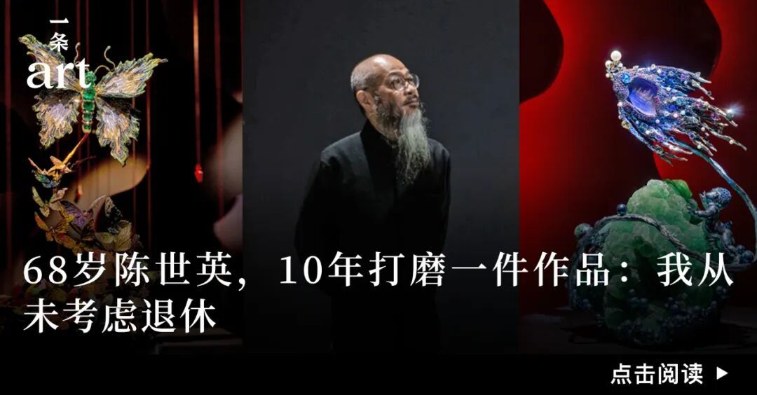 丁乙最新大型个展：在南法，回看过去30年创作 图片 35