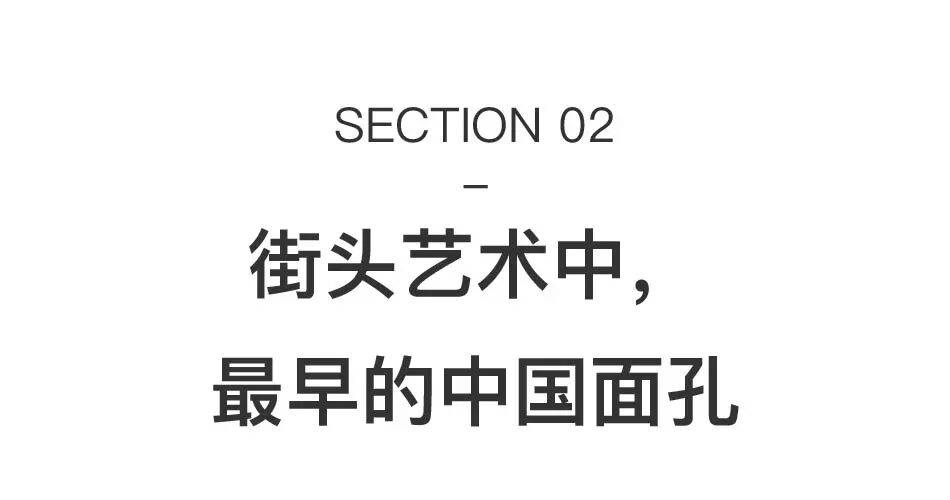 世界涂鸦艺术教父,在香港为30多位好友办展,个个都大名鼎鼎 图片 25