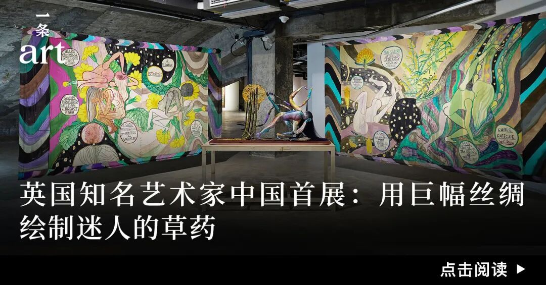 台北当代艺博会：我们与18家画廊聊了聊台湾艺术市场 图片 67