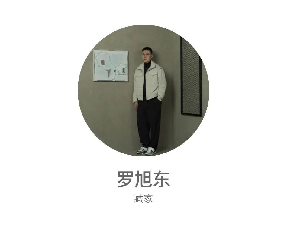 他邀请30位中国当代艺术的重要藏家，办了场重磅新展 图片 56