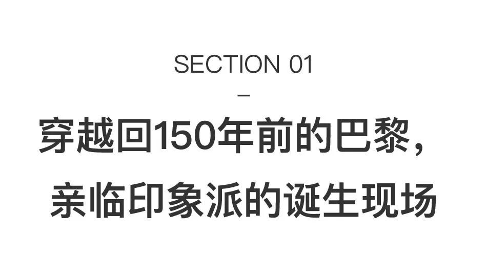 ​中法两位第一夫人，为什么去看这场展？ 图片 5