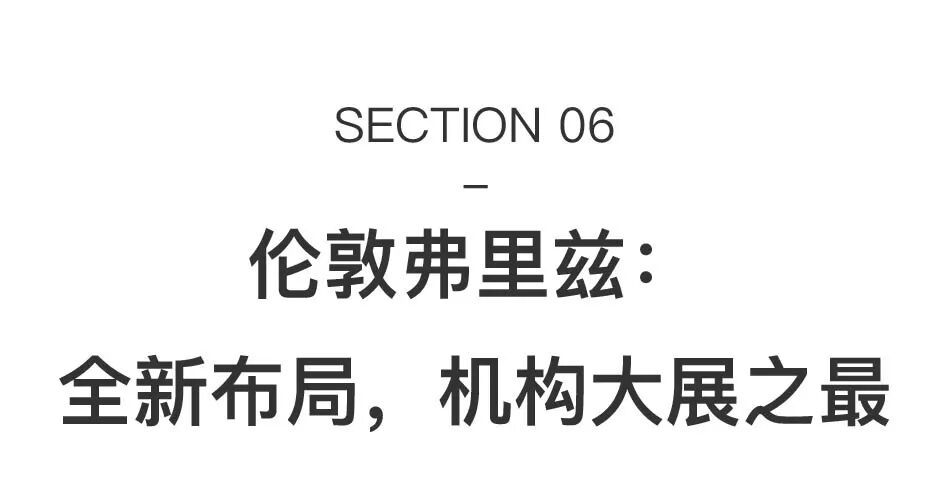 盘点2024年最重要的11场艺博会：画廊、机构如何逆风突围？ 图片 60