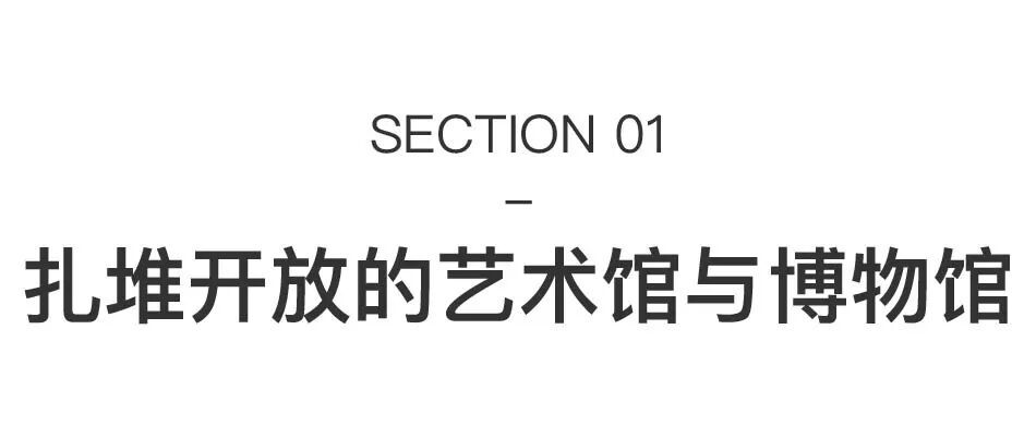 时隔3年，重返香港艺术圈 图片 4