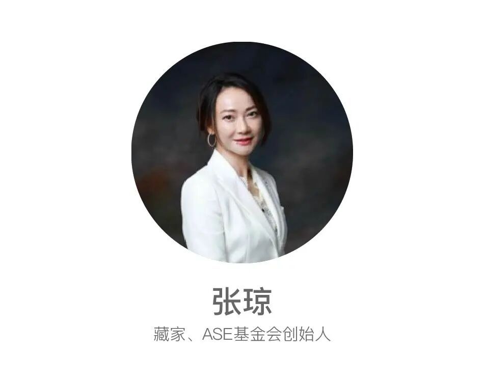 他邀请30位中国当代艺术的重要藏家，办了场重磅新展 图片 64